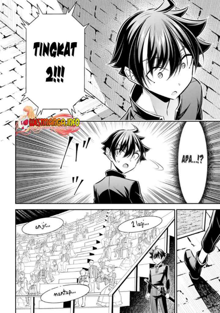 Tensei Gotoki De Nigerareru To Demo, Niisan? chapter 14.1 halaman 12