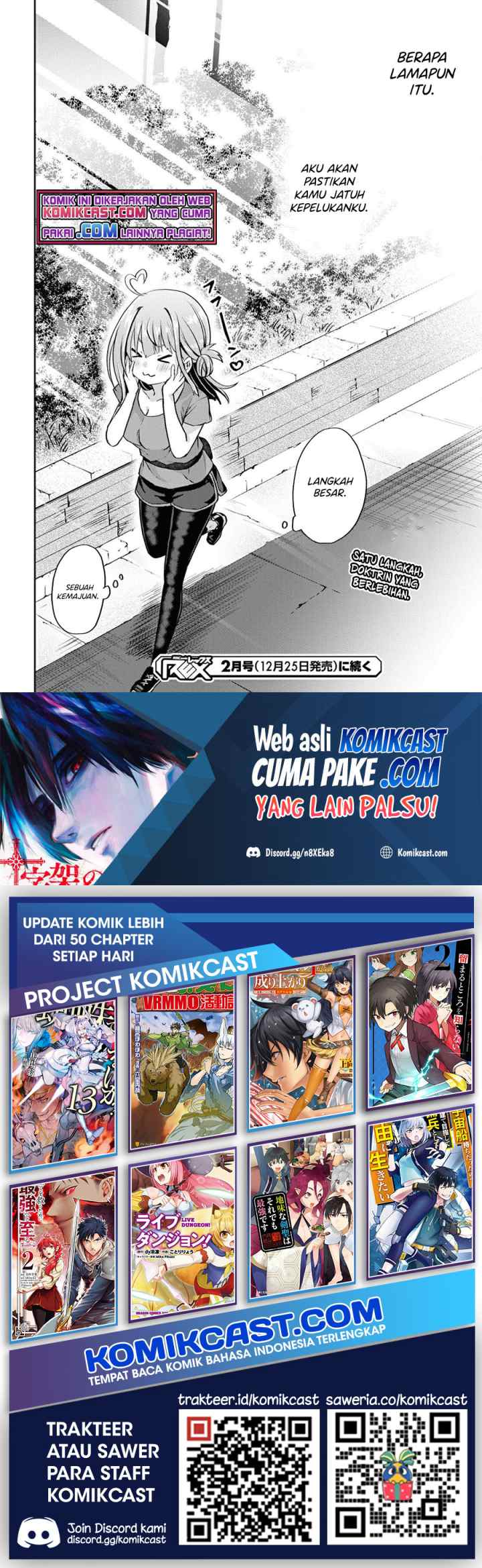 Koi wa iikara nemuritai! chapter 11 halaman 13