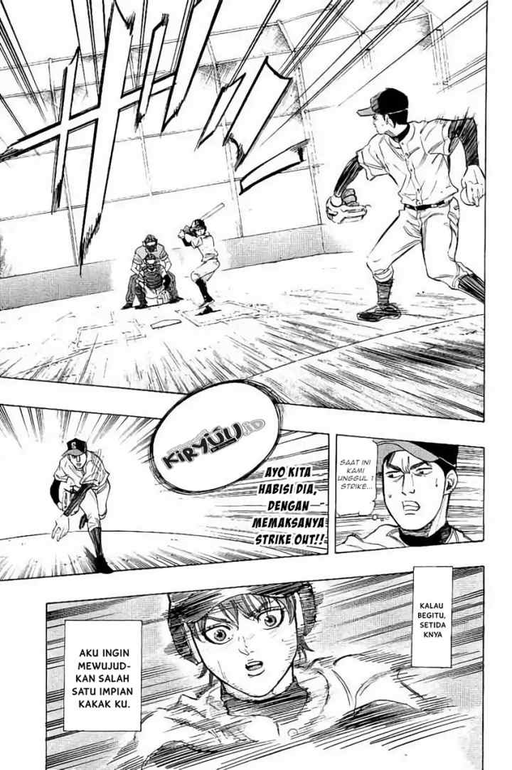 Bungo chapter 15 halaman 13