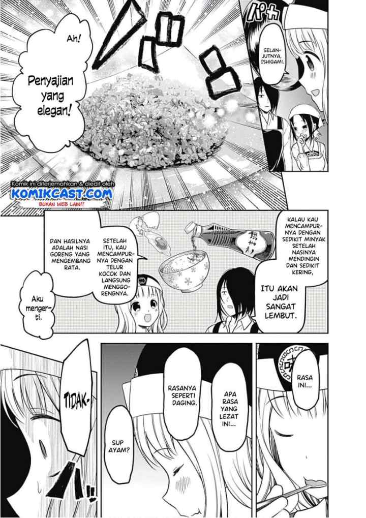 Kaguya-sama wa Kokurasetai: Tensai-tachi no Renai Zunousen chapter 96 halaman 12