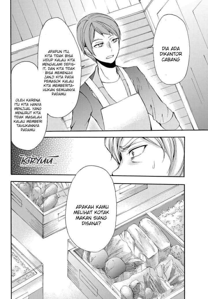 Potion Danomi de Ikinobimasu! chapter 33.2 halaman 11