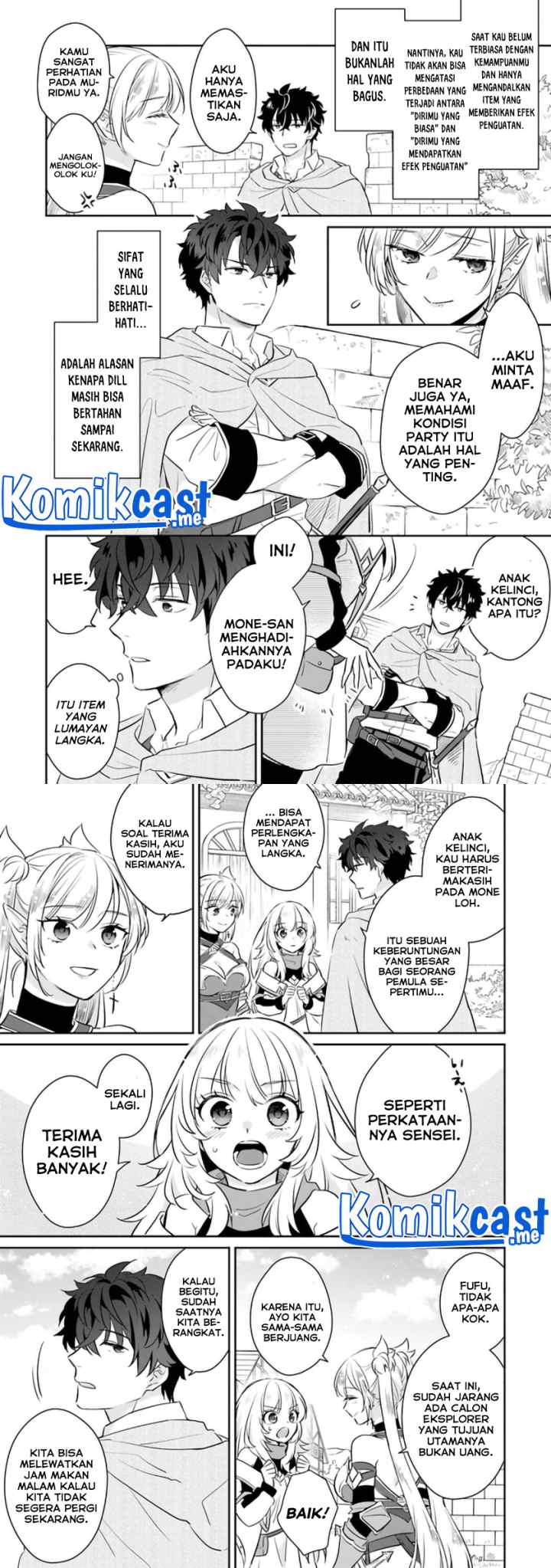 Daizai Dungeon Kyoushuujo no Hanmen Kyoushi: Hazure Gift no chapter 5 halaman 5