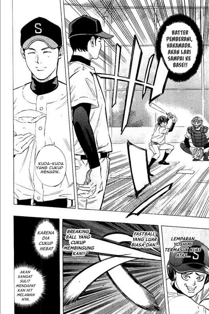 Bungo chapter 17 halaman 4