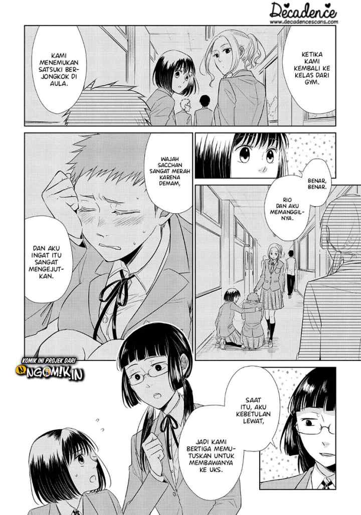 Koi to Yobu ni wa Kimochiwarui chapter 35.5 halaman 5
