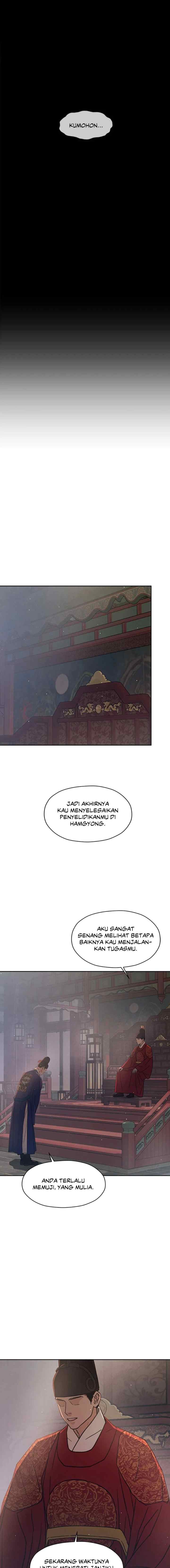 Shade of Plum Blossom chapter 54 halaman 10