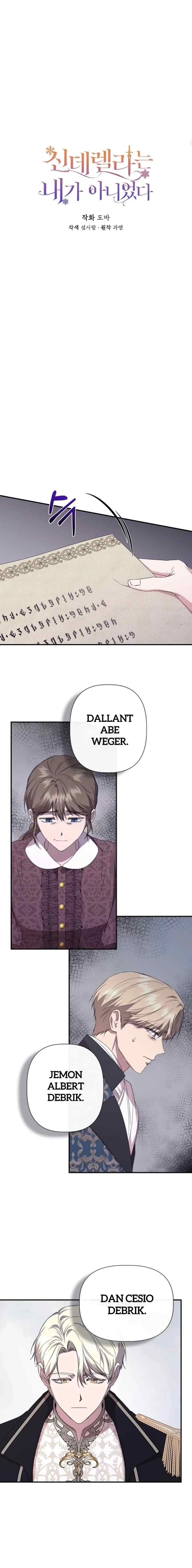 I Wasn't the Cinderella chapter 127 halaman 7