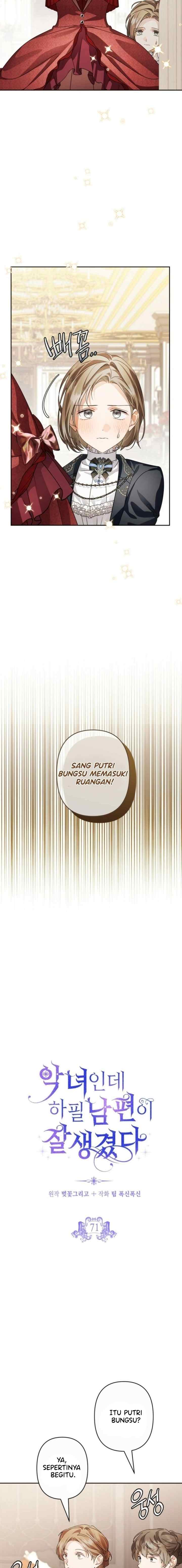 She's a Villainess, but Her Husband Is Handsome chapter 71 halaman 10
