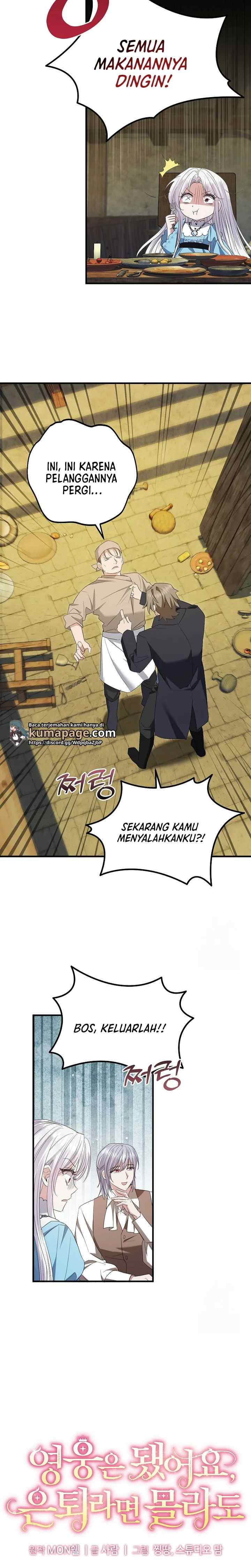 I'm Done Being a Hero, Even If It's Retirement chapter 53 halaman 7