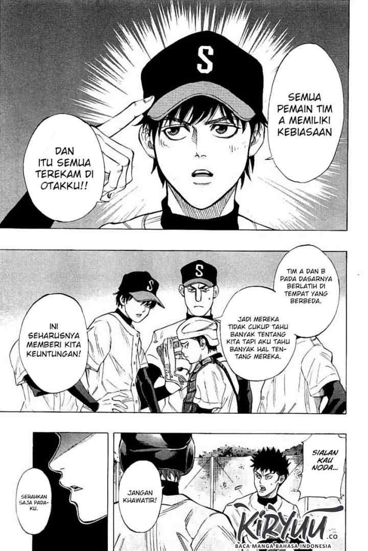 Bungo chapter 14 halaman 13