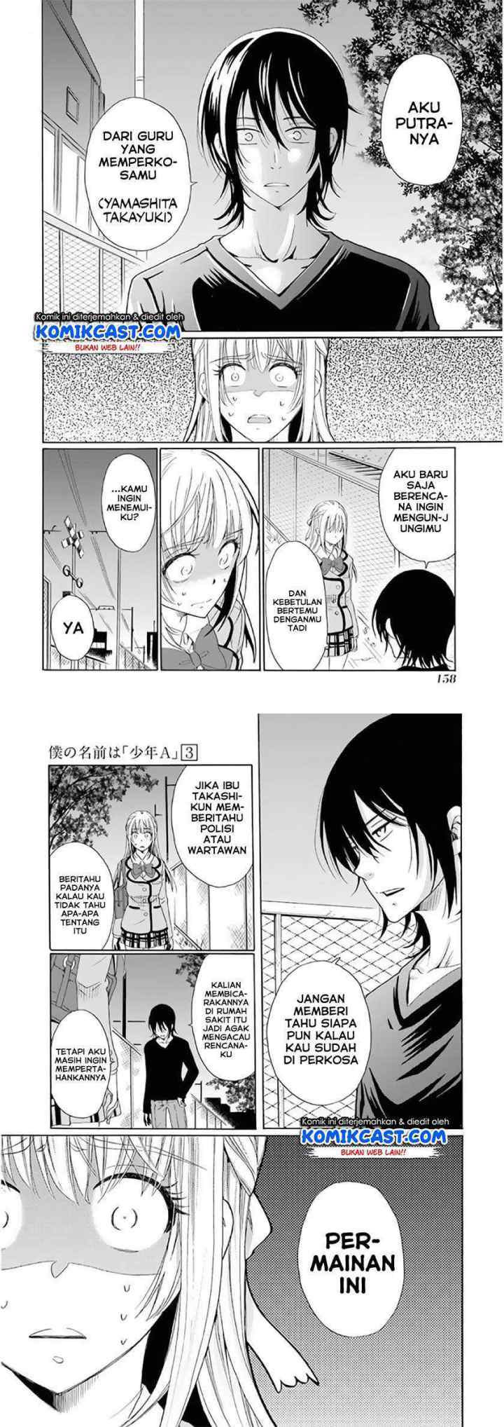 Boku no Namae wa chapter 22 halaman 11