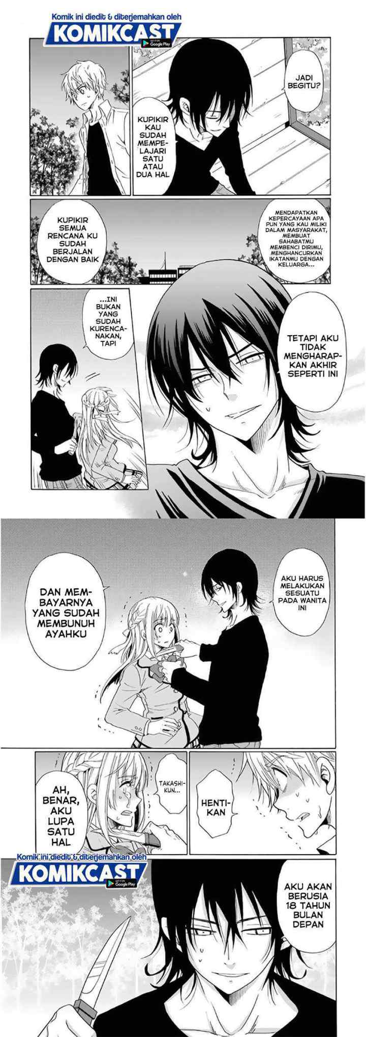 Boku no Namae wa chapter 23 halaman 12