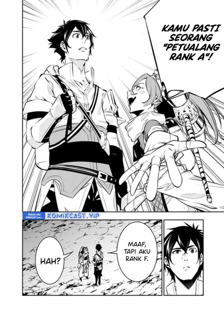 Shijou Saikyou no Mahou Kenshi, F Rank Boukensha ni Tensei Suru chapter 85 halaman 7
