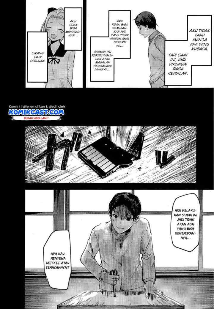 Kaguya-sama wa Kokurasetai: Tensai-tachi no Renai Zunousen chapter 88 halaman 11