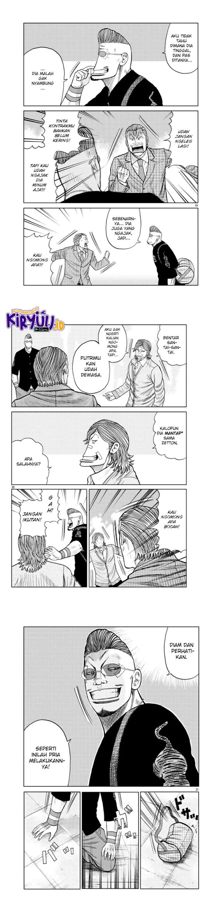Worst Gaiden Mr. Zetton chapter 17 halaman 7