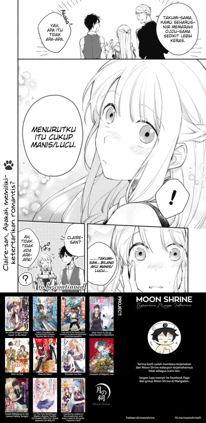 Isekai Tensei Shitara Aiken ga Saikyou ni Narimashita: Silver Fenrir to Ore ga Isekai Kurashi wo Hajimetara chapter 5 halaman 12