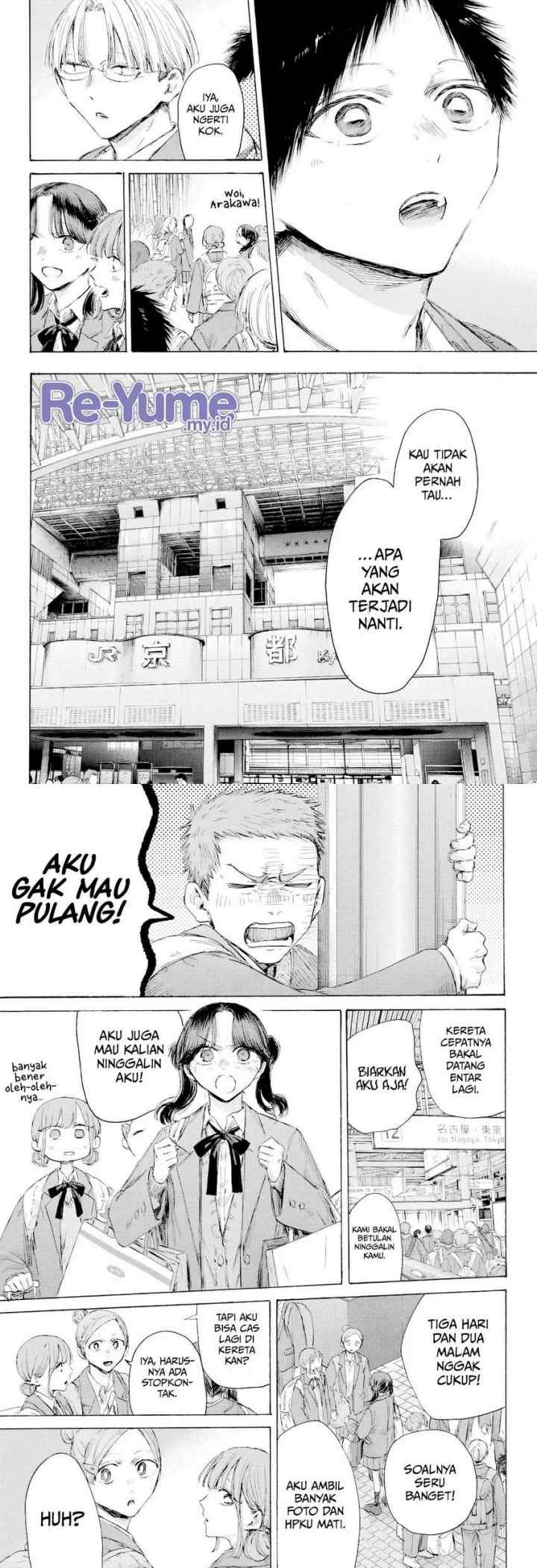 Ao no Hako chapter 204 halaman 9