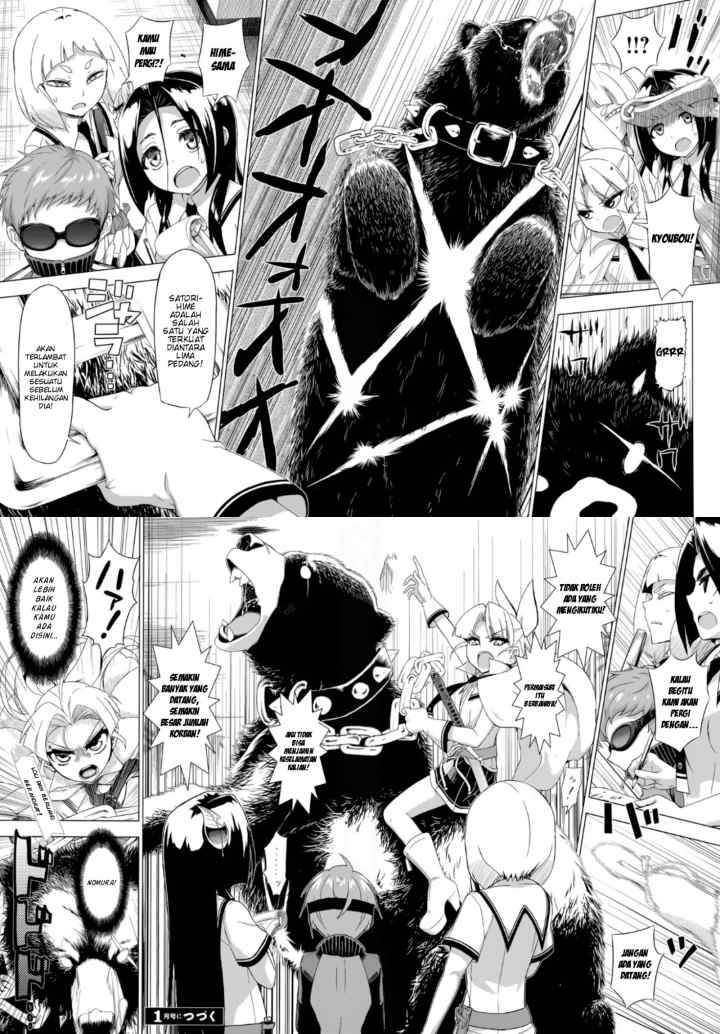 Busou Shoujo Machiavellianism chapter 20 halaman 19