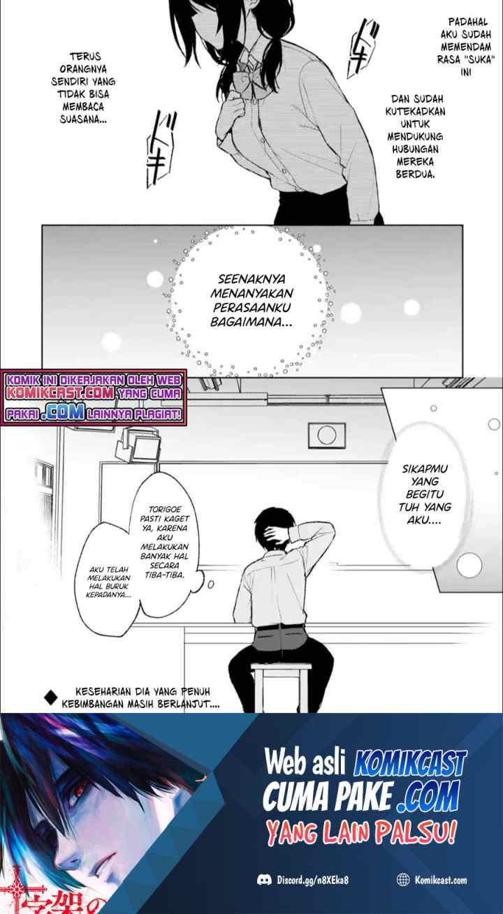 Chikan Saresou ni Natteiru S-kyuu Bishoujo wo Tasuketara Tonari no Seki no Osanajimi datta chapter 43 halaman 17