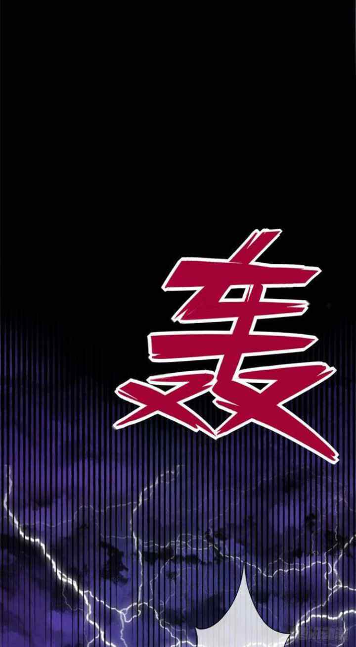 Supreme Godly System chapter 322 halaman 10