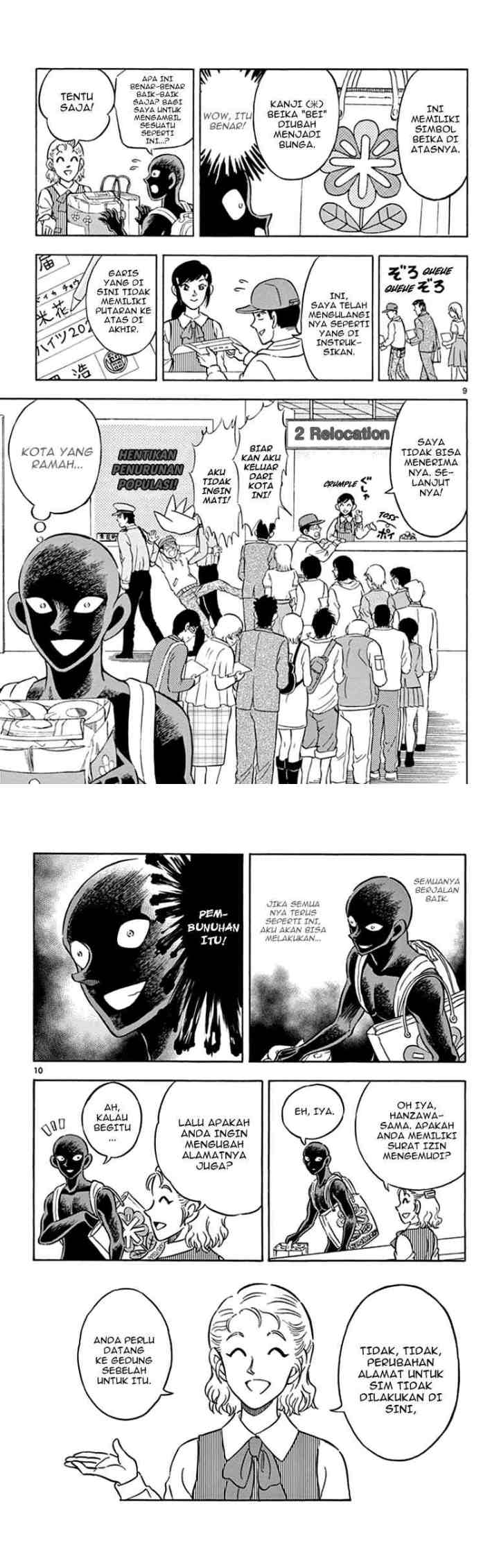 Detective Conan: Hannin no Hanzawa-san chapter 4 halaman 5