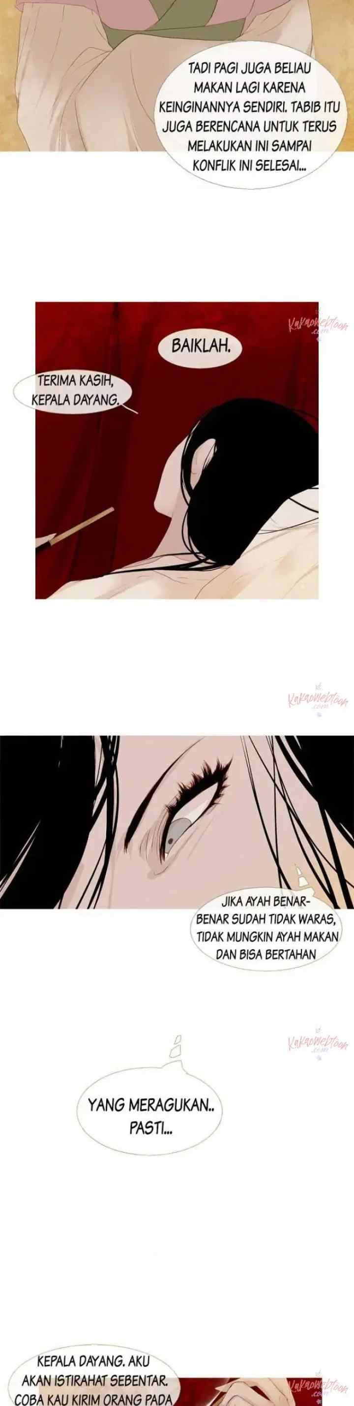 Peony Elegy: Struggle for Desires chapter 17 halaman 8