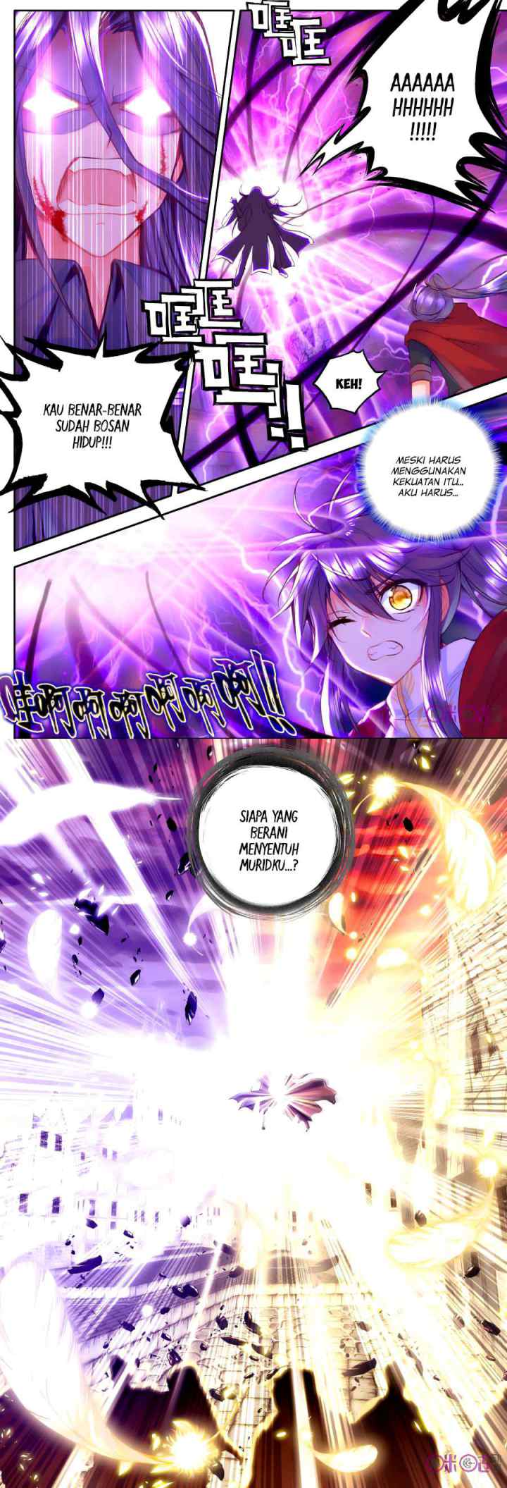 Shen Yin Wang Zuo chapter 117 halaman 9