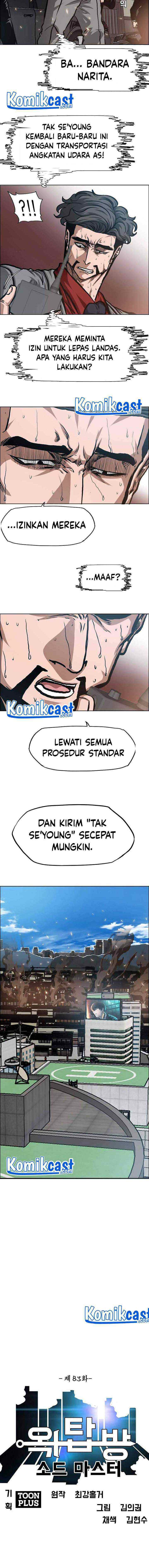 Rooftop Sword Master chapter 83 halaman 6