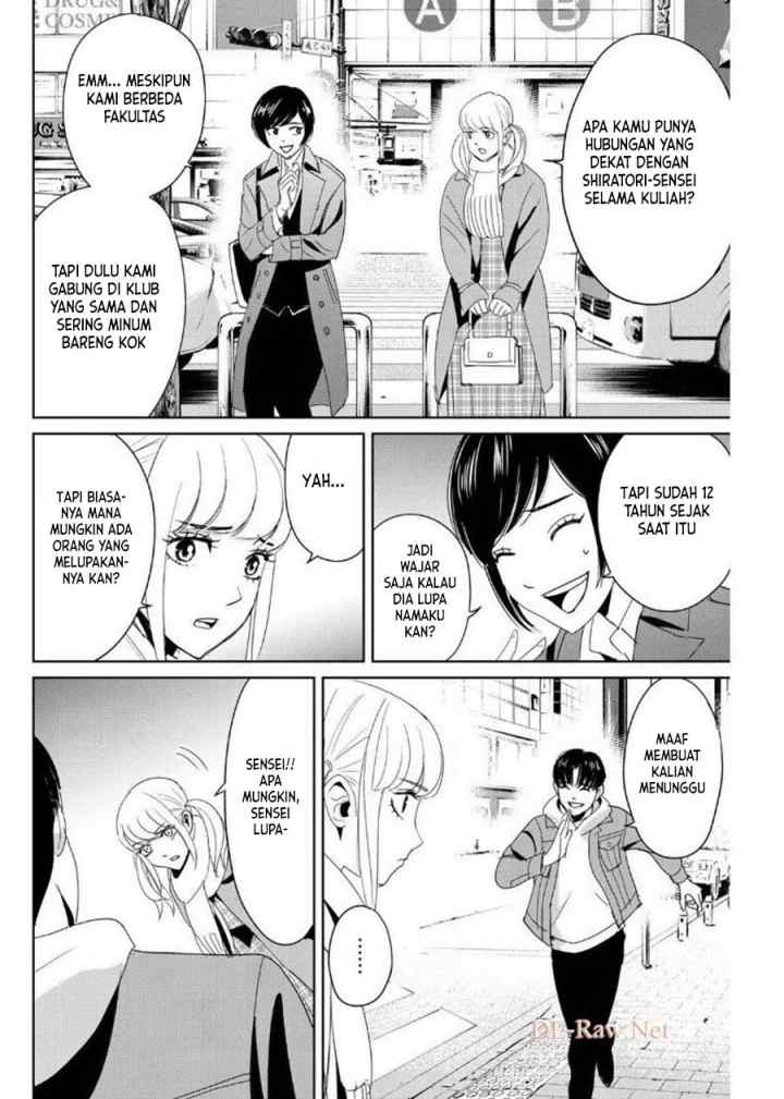 Fukushuu No Kyoukasho chapter 17 halaman 15