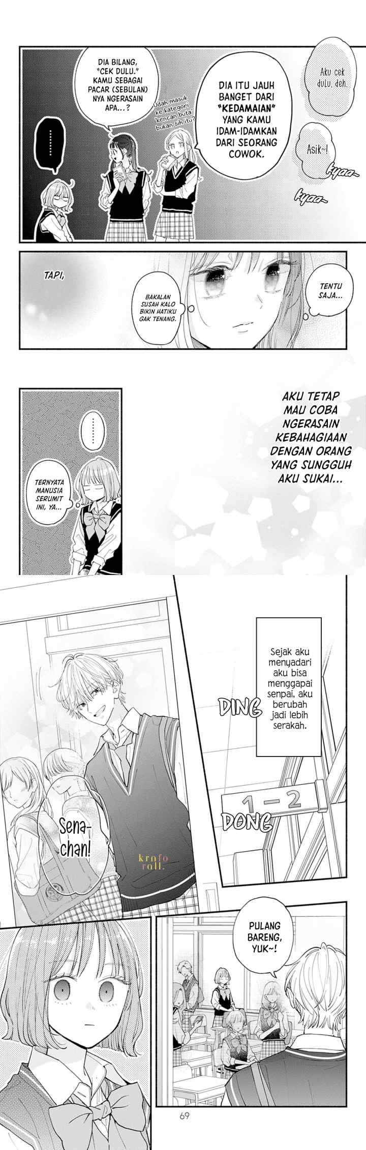 Fukakouryoku no I Love You chapter 2 halaman 7
