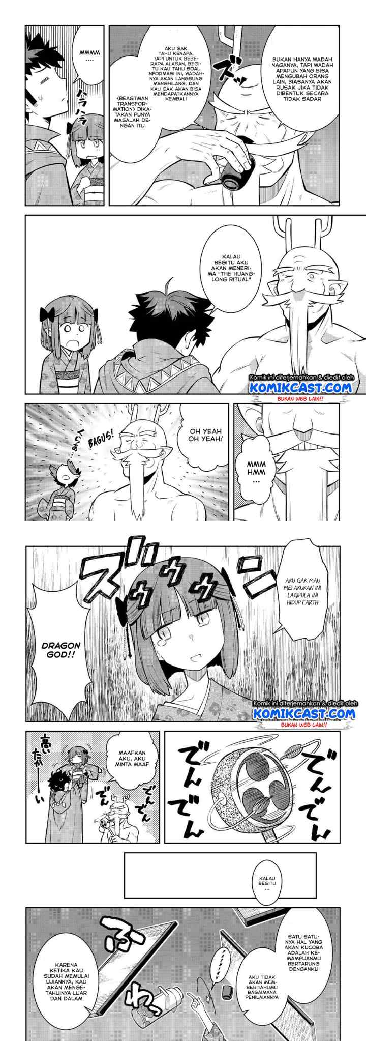 Toaru Ossan no VRMMO Katsudouki chapter 77 halaman 12