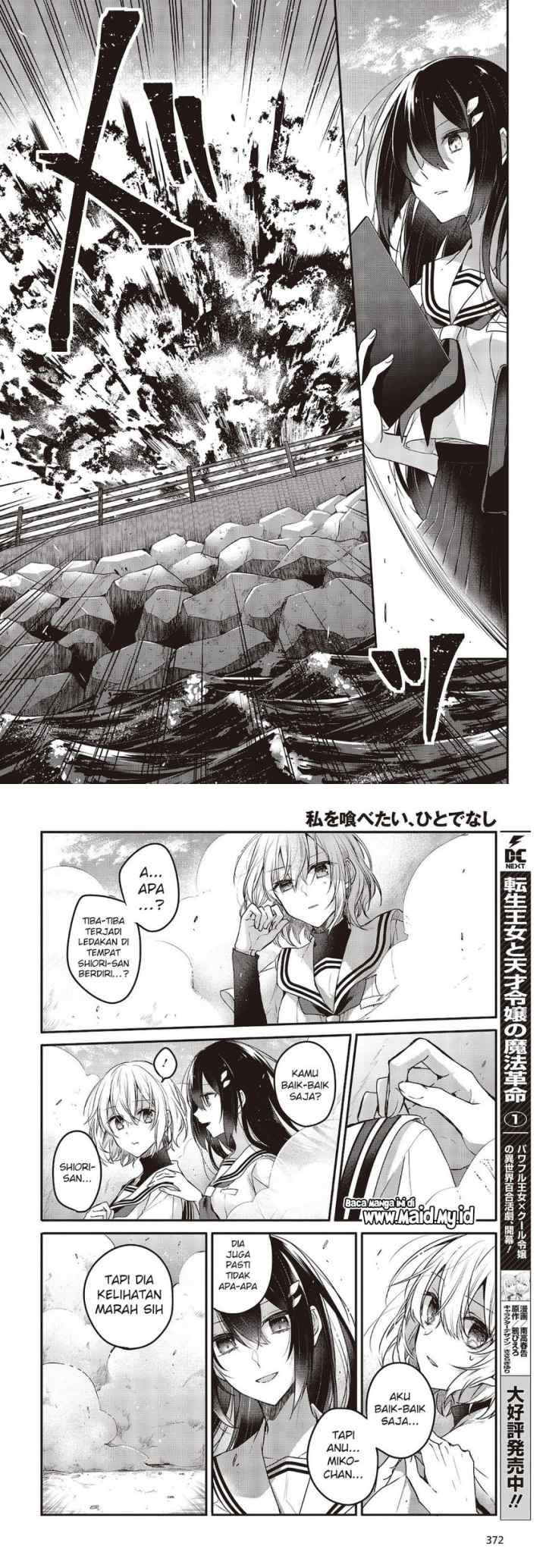 Watashi o Tabetai, Hitodenashi chapter 8 halaman 12