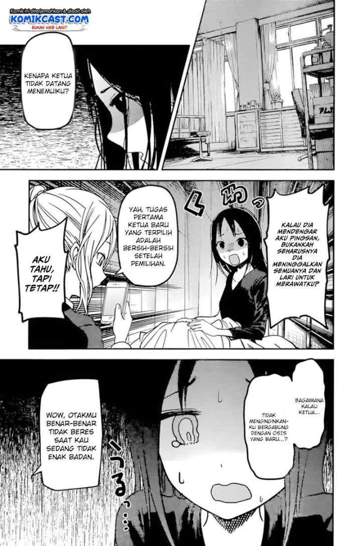 Kaguya-sama wa Kokurasetai: Tensai-tachi no Renai Zunousen chapter 69 halaman 10