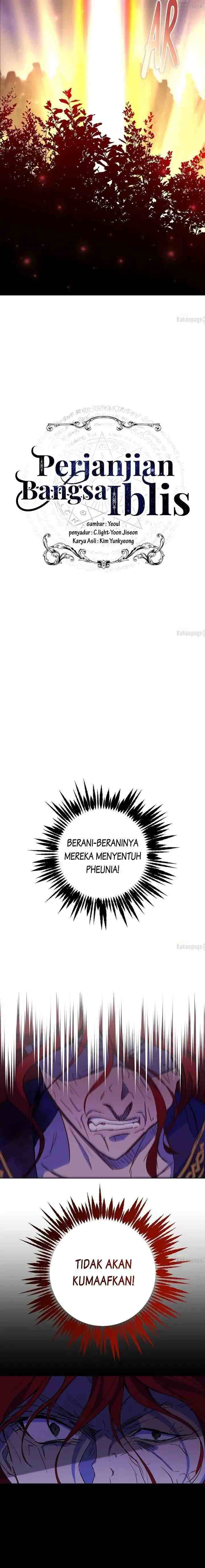 Asmodian's Contract chapter 71 halaman 7