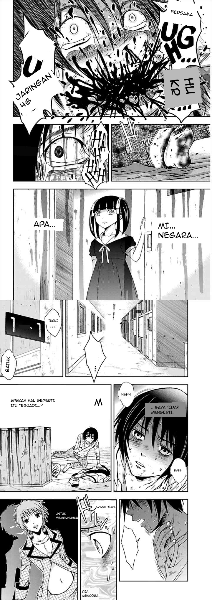 Doku Mushi chapter 20 halaman 10