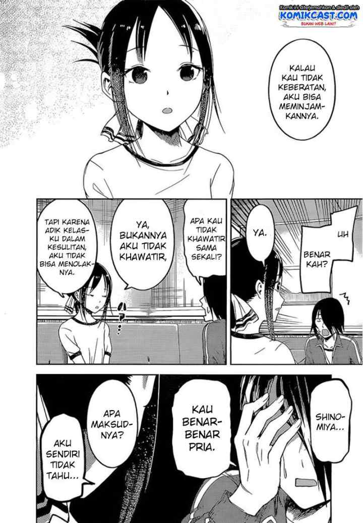 Kaguya-sama wa Kokurasetai: Tensai-tachi no Renai Zunousen chapter 82 halaman 13
