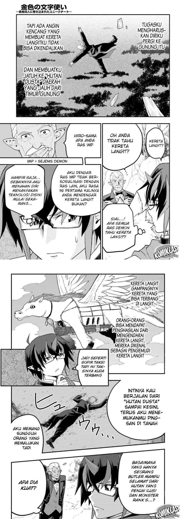 Konjiki no Moji Tsukai: Yuusha Yonin ni Makikomareta Unique Cheat chapter 36 halaman 14