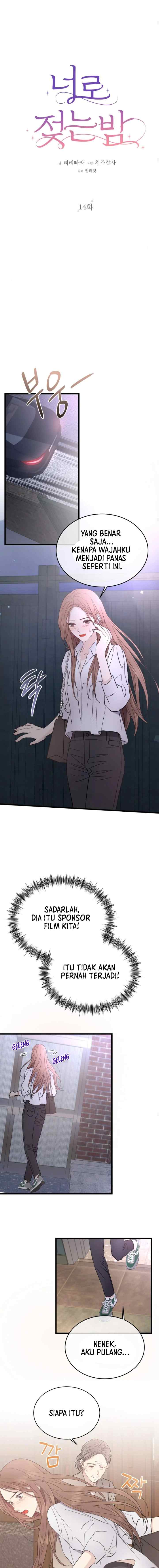 A Night Soaked With You chapter 14 halaman 7
