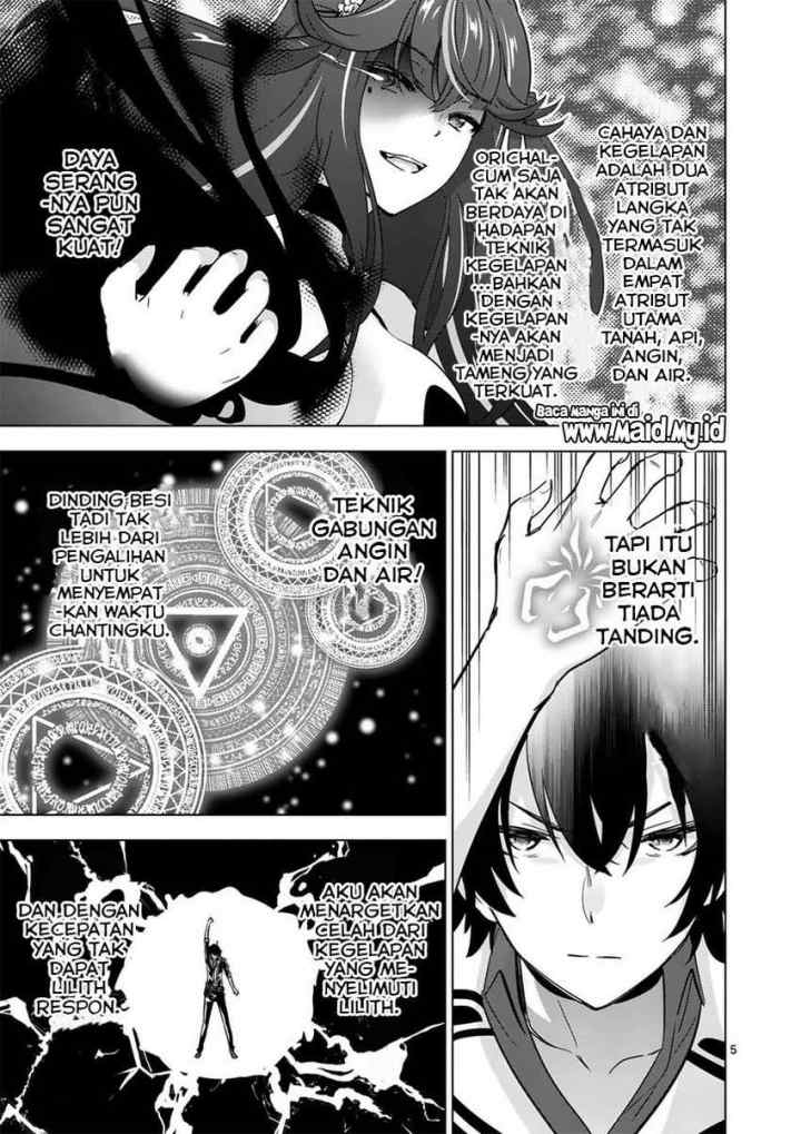 Shijou Saikyou Orc-san no Tanoshii Tanetsuke Harem Zukuri chapter 68.1 halaman 7