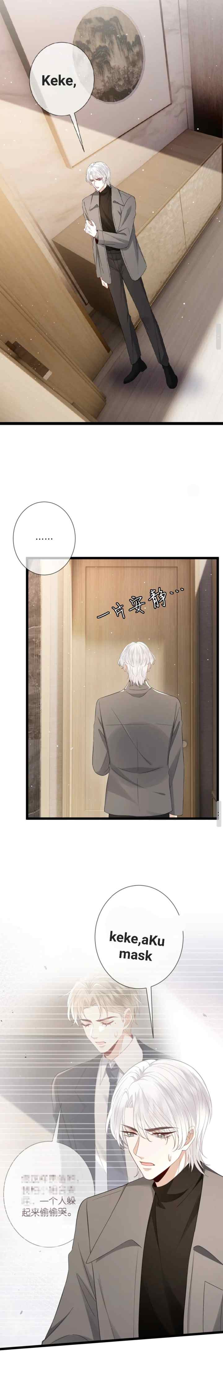 Embrace My Shadow chapter 510 halaman 13
