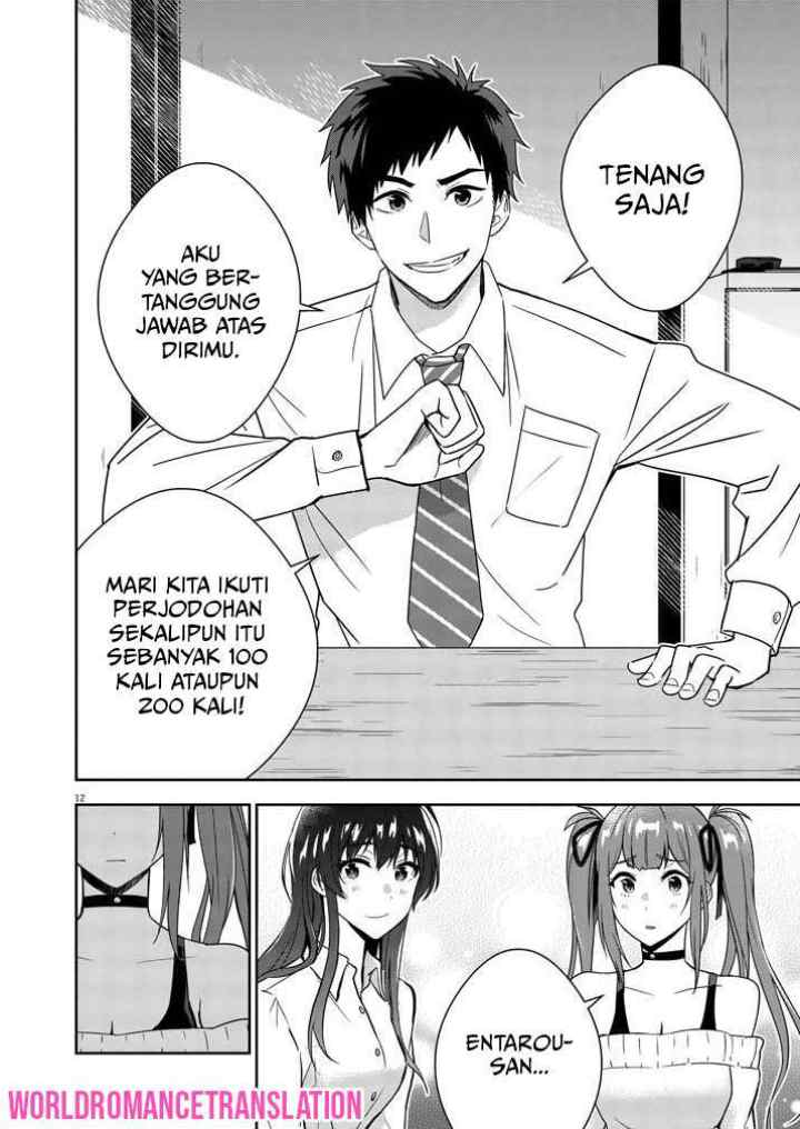 Kekkon ga Zentei no Love Comedy chapter 3 halaman 13