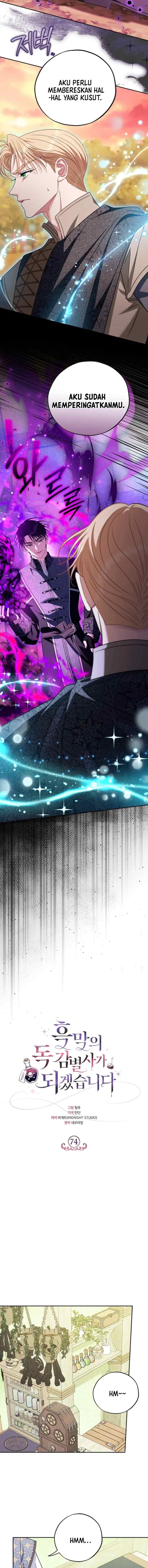 I Will Become the Villain's Poison Taster chapter 74 halaman 5