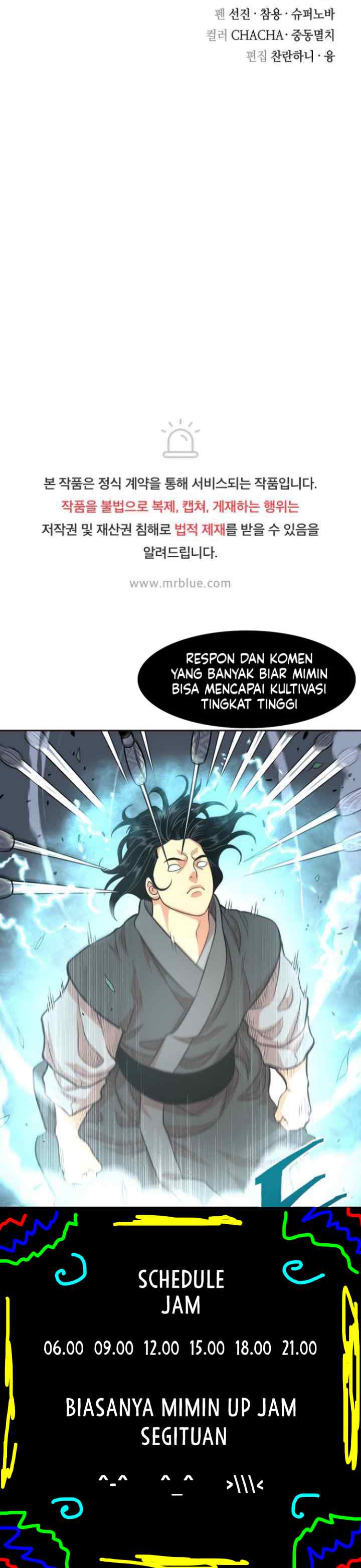 Record of the War God chapter 112 halaman 18