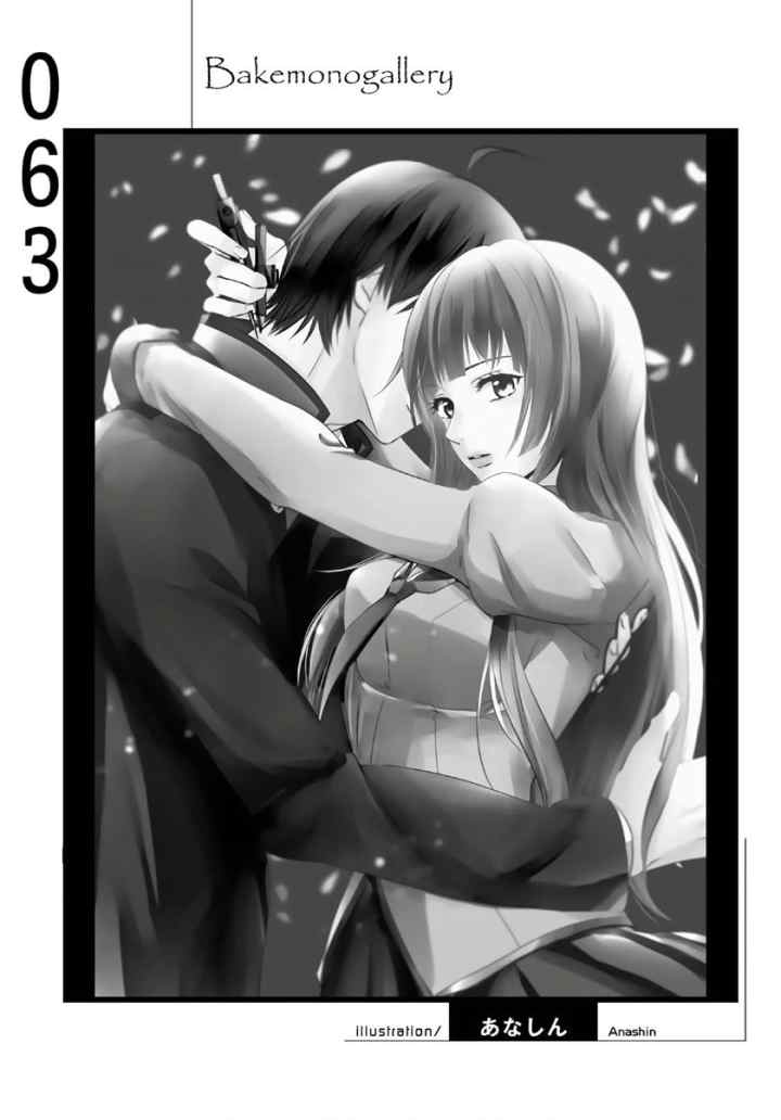 Bakemonogatari chapter 63 halaman 19