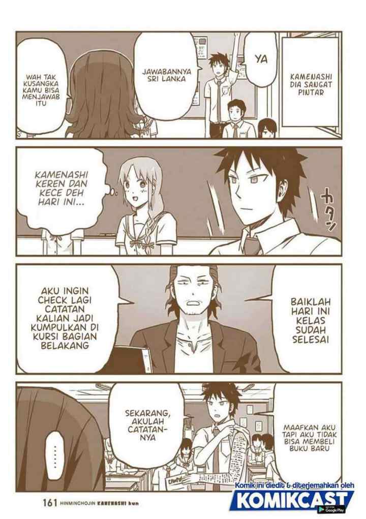 Hinmin Choujin Kanenashi-kun chapter 26.5 halaman 4
