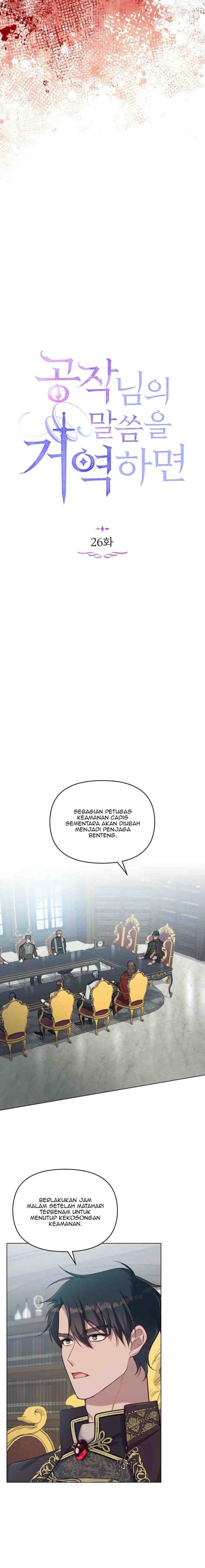 Disobey The Duke If You Dare chapter 26 halaman 10