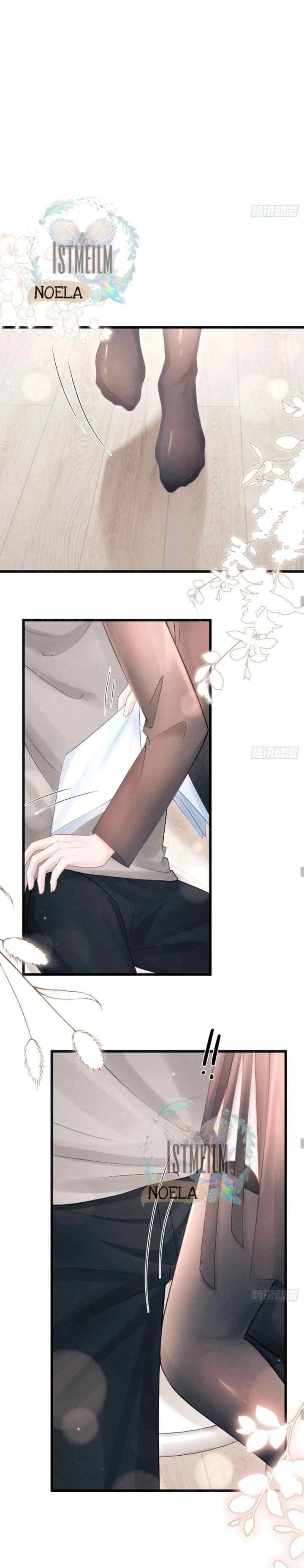 I Suspect the Actor Is Fishing for Me chapter 91 halaman 10