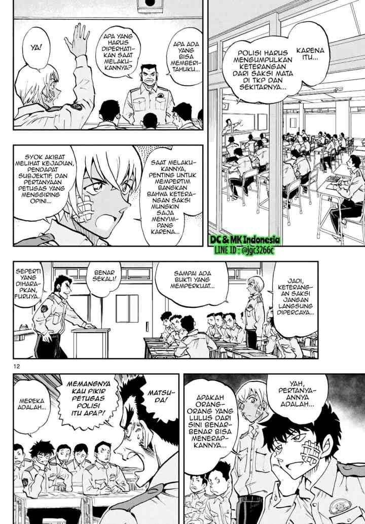 Wild Police Story chapter 1 halaman 12