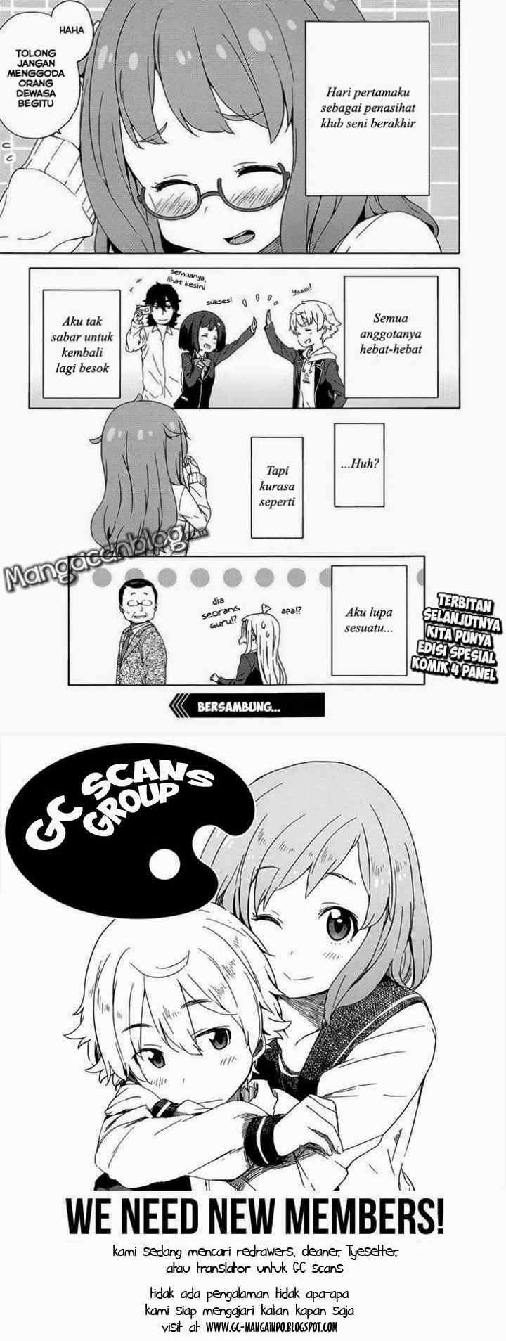 Kono Bijutsubu ni wa Mondai ga Aru! chapter 8 halaman 16