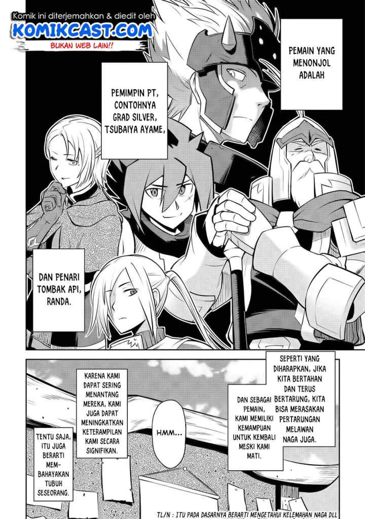 Toaru Ossan no VRMMO Katsudouki chapter 61 halaman 4