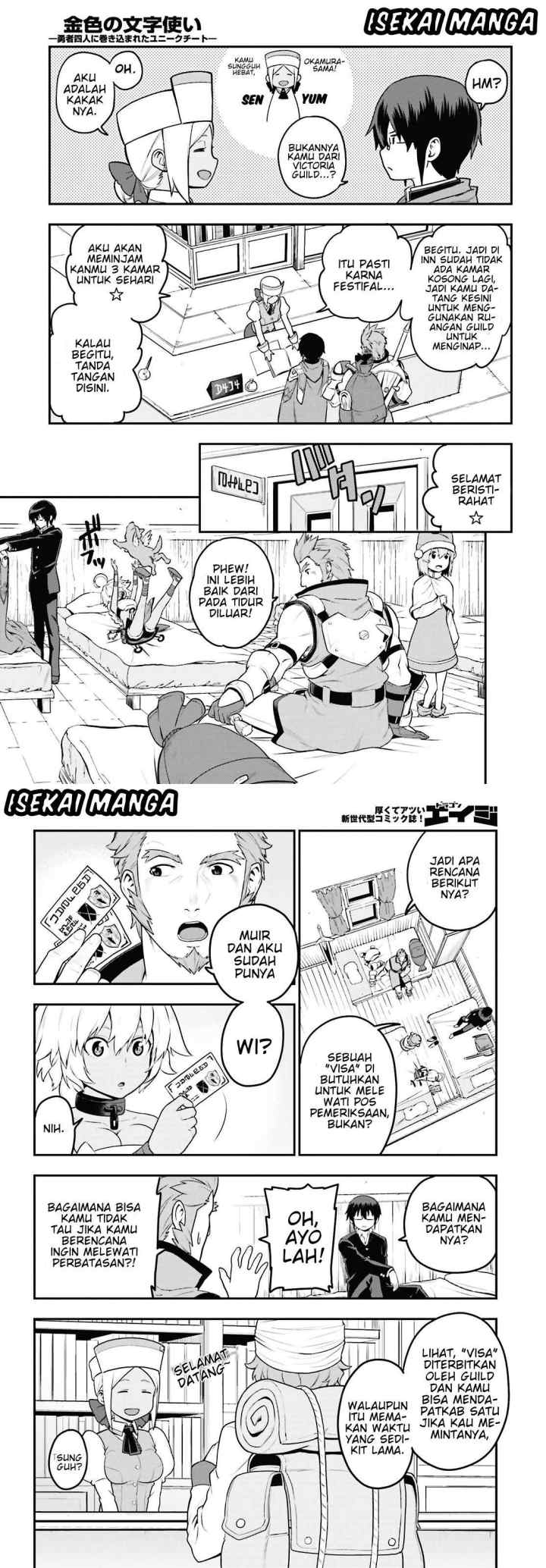 Konjiki no Moji Tsukai: Yuusha Yonin ni Makikomareta Unique Cheat chapter 16 halaman 12